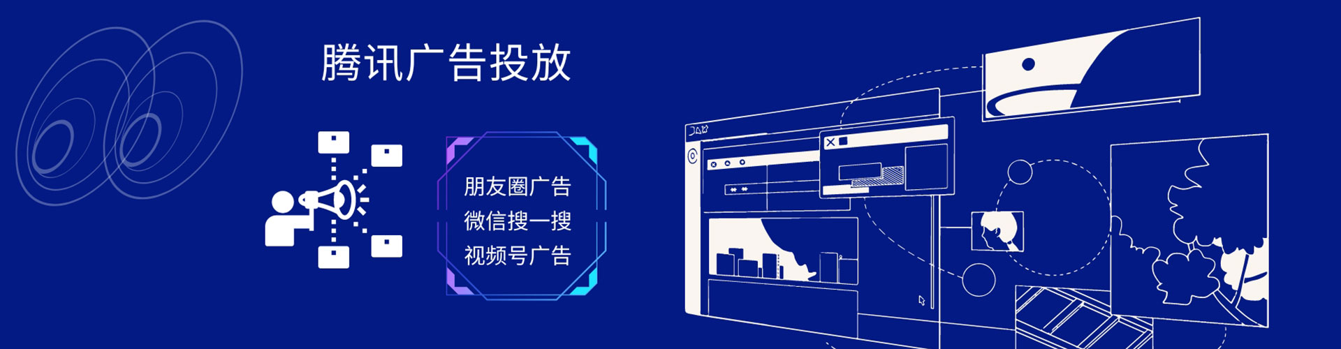 良庆信息流投放