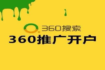 百度竞价托管运营效果评估方法